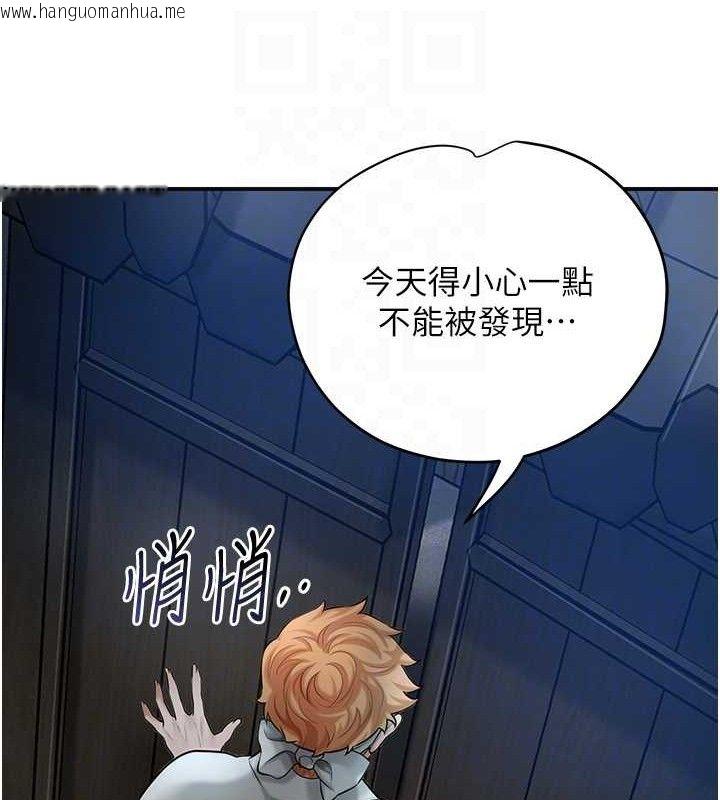 韩国漫画花容湿色:取花点韩漫_花容湿色:取花点-第50话-你今晚也会来吗?在线免费阅读-韩国漫画-第84张图片
