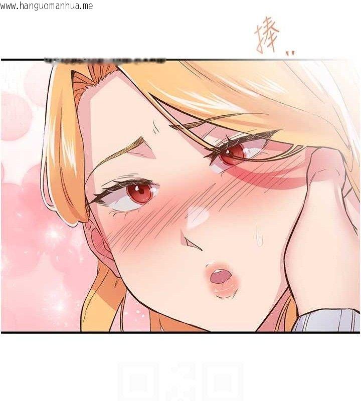 韩国漫画下一颤，性福韩漫_下一颤，性福-第23话-智羽的第一次在线免费阅读-韩国漫画-第54张图片