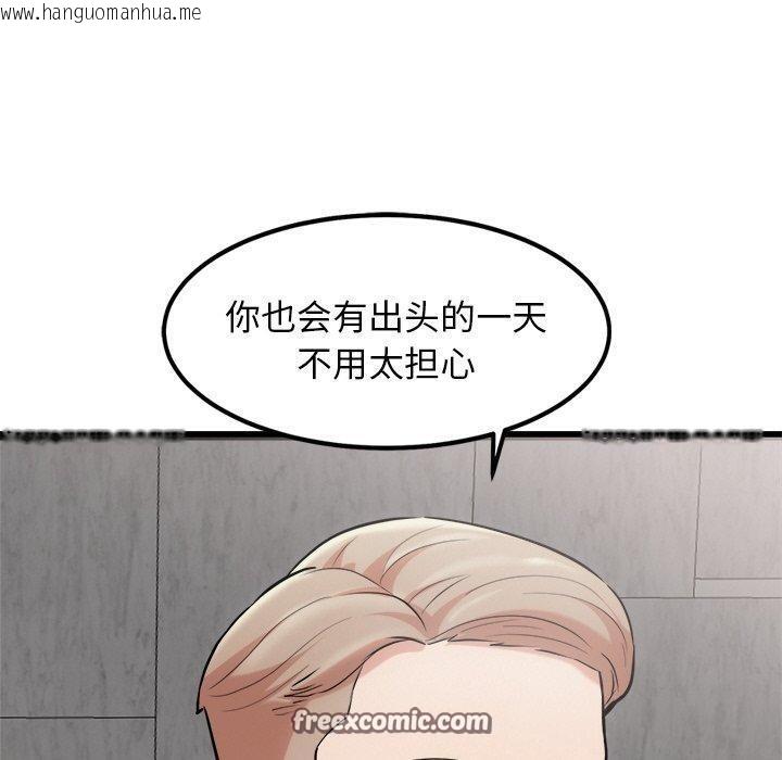 韩国漫画犬神的游戏韩漫_犬神的游戏-第16话在线免费阅读-韩国漫画-第70张图片