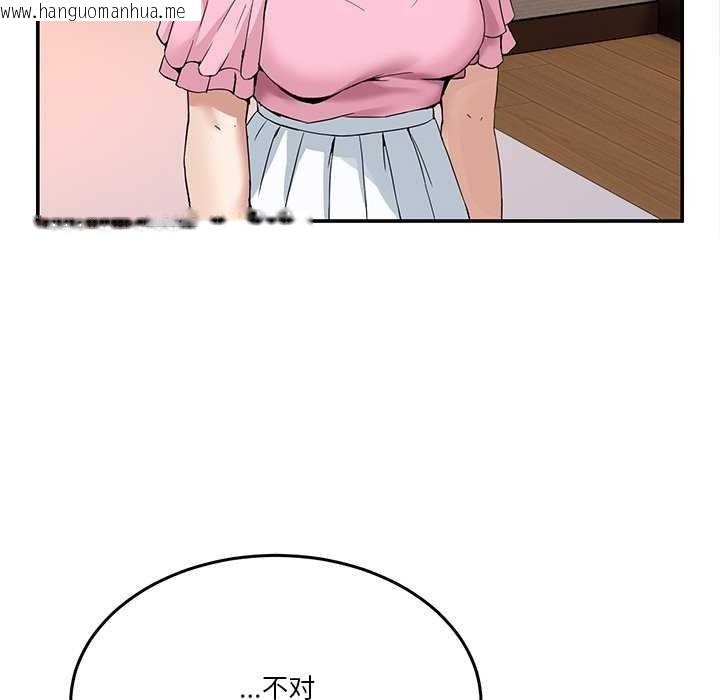 韩国漫画男人止步韩漫_男人止步-第3话在线免费阅读-韩国漫画-第69张图片