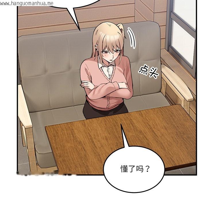 韩国漫画男人止步韩漫_男人止步-第1话在线免费阅读-韩国漫画-第239张图片