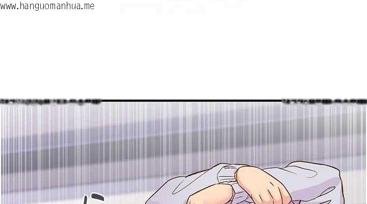 韩国漫画下一颤，性福韩漫_下一颤，性福-第23话-智羽的第一次在线免费阅读-韩国漫画-第76张图片