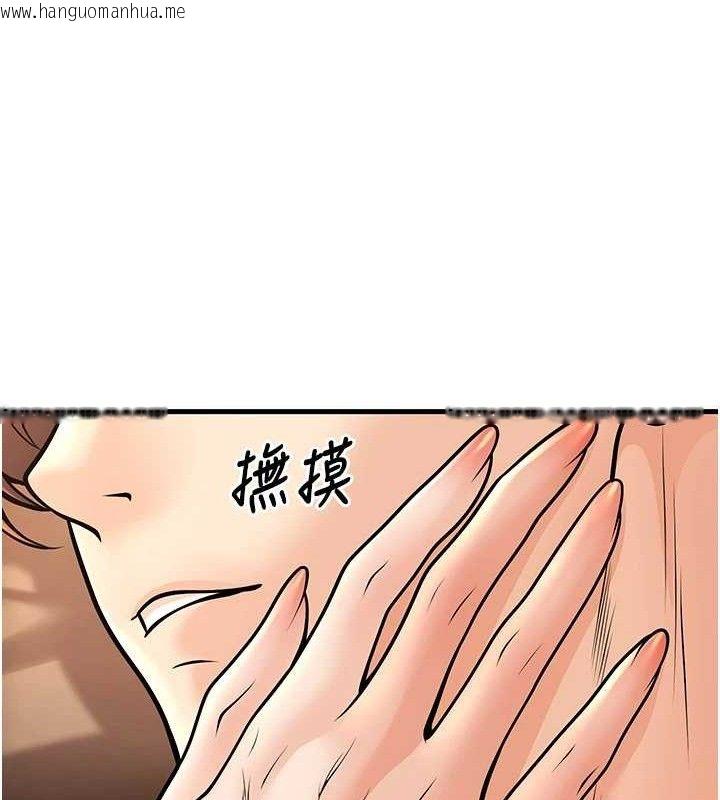 韩国漫画已婚学生想坏坏韩漫_已婚学生想坏坏-第32话-再给我一次希望在线免费阅读-韩国漫画-第65张图片