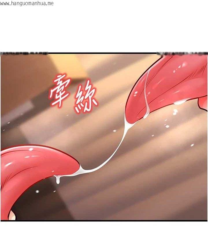 韩国漫画已婚学生想坏坏韩漫_已婚学生想坏坏-第32话-再给我一次希望在线免费阅读-韩国漫画-第93张图片