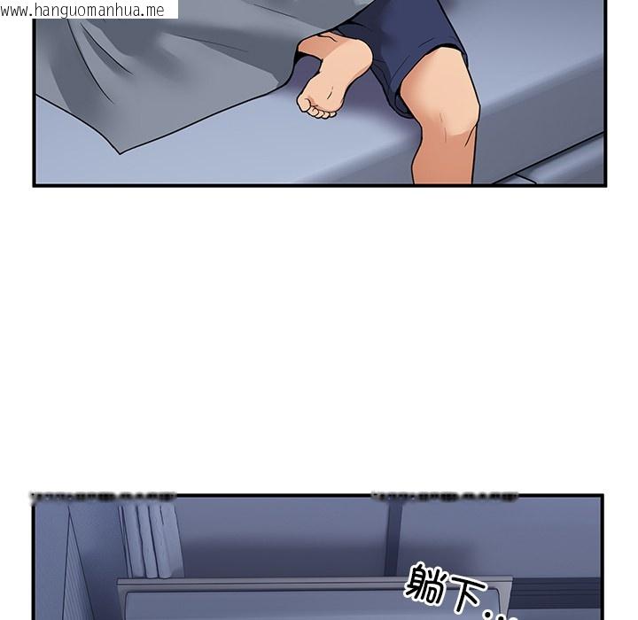 韩国漫画男人止步韩漫_男人止步-第1话在线免费阅读-韩国漫画-第122张图片