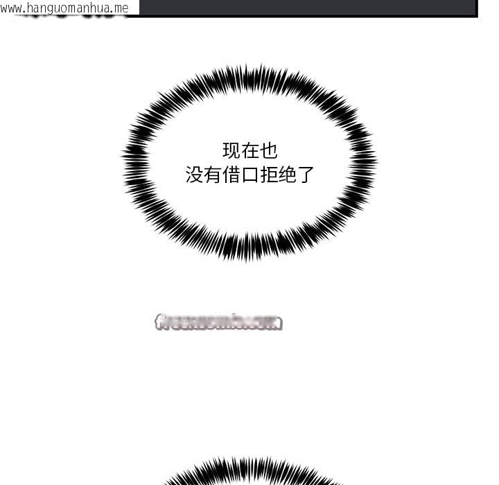 韩国漫画男人止步韩漫_男人止步-第1话在线免费阅读-韩国漫画-第70张图片