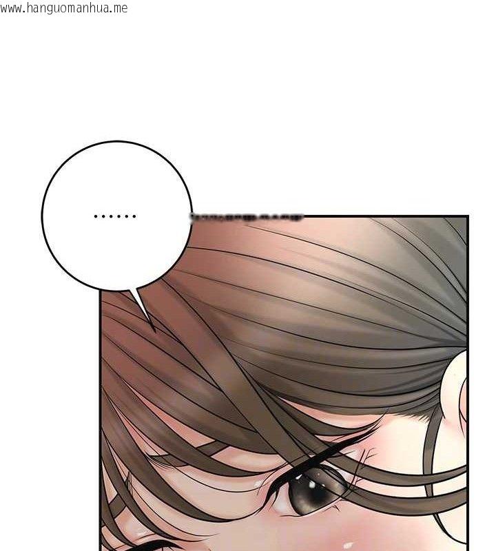 韩国漫画花容湿色:取花点韩漫_花容湿色:取花点-第50话-你今晚也会来吗?在线免费阅读-韩国漫画-第32张图片