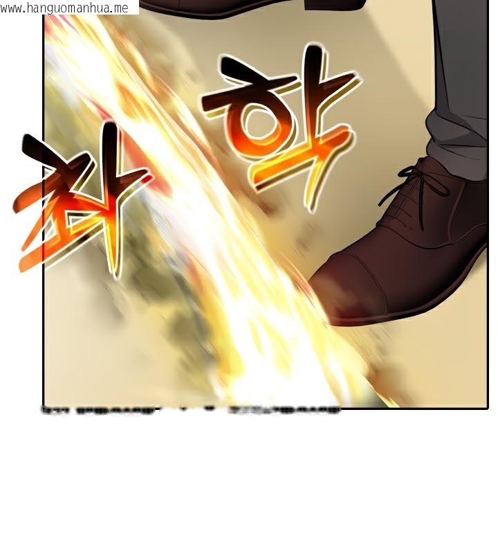 韩国漫画被召唤到异世界，然后成为半龙骑士长韩漫_被召唤到异世界，然后成为半龙骑士长-第43话在线免费阅读-韩国漫画-第19张图片