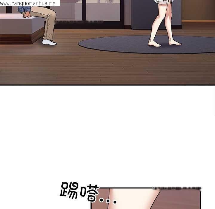 韩国漫画男人止步韩漫_男人止步-第3话在线免费阅读-韩国漫画-第128张图片