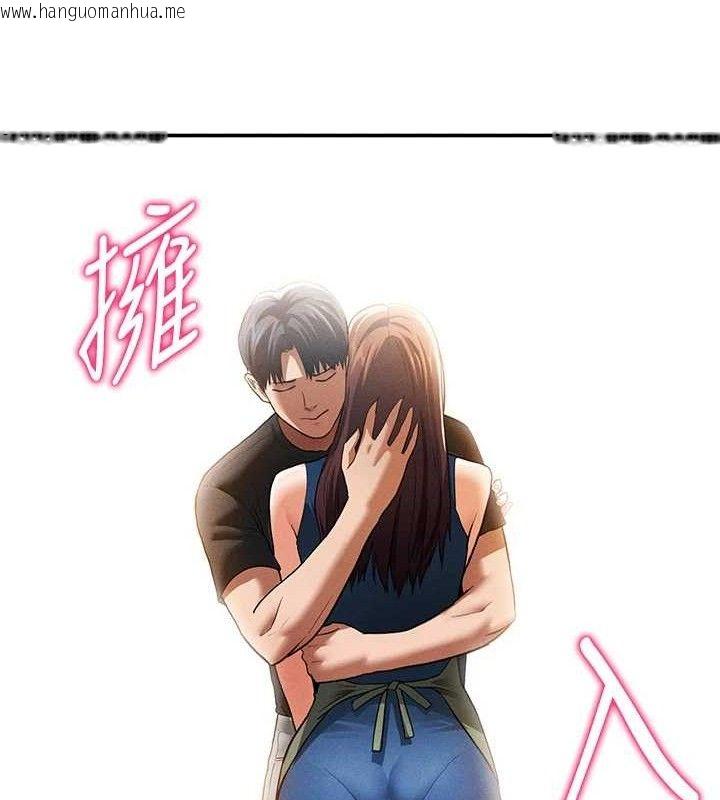 韩国漫画私密视角韩漫_私密视角-第29话-阿姨，我忍不住了在线免费阅读-韩国漫画-第99张图片