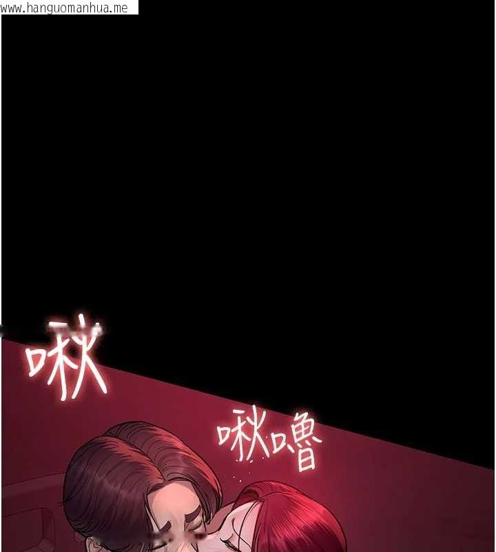 韩国漫画夜间诊疗室韩漫_夜间诊疗室-第103话-在医院玩多P在线免费阅读-韩国漫画-第197张图片