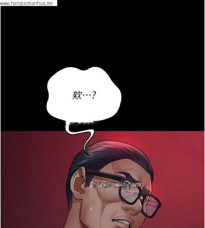 韩国漫画夜间诊疗室韩漫_夜间诊疗室-第103话-在医院玩多P在线免费阅读-韩国漫画-第56张图片