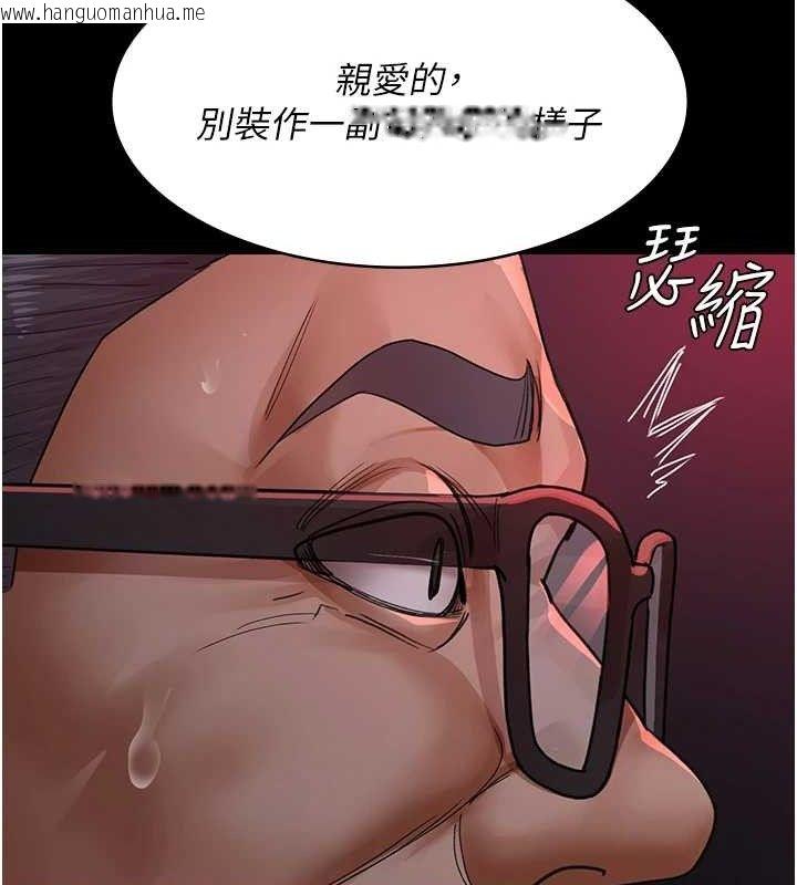 韩国漫画夜间诊疗室韩漫_夜间诊疗室-第103话-在医院玩多P在线免费阅读-韩国漫画-第113张图片
