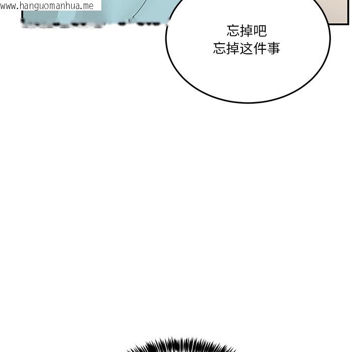 韩国漫画男人止步韩漫_男人止步-第2话在线免费阅读-韩国漫画-第34张图片