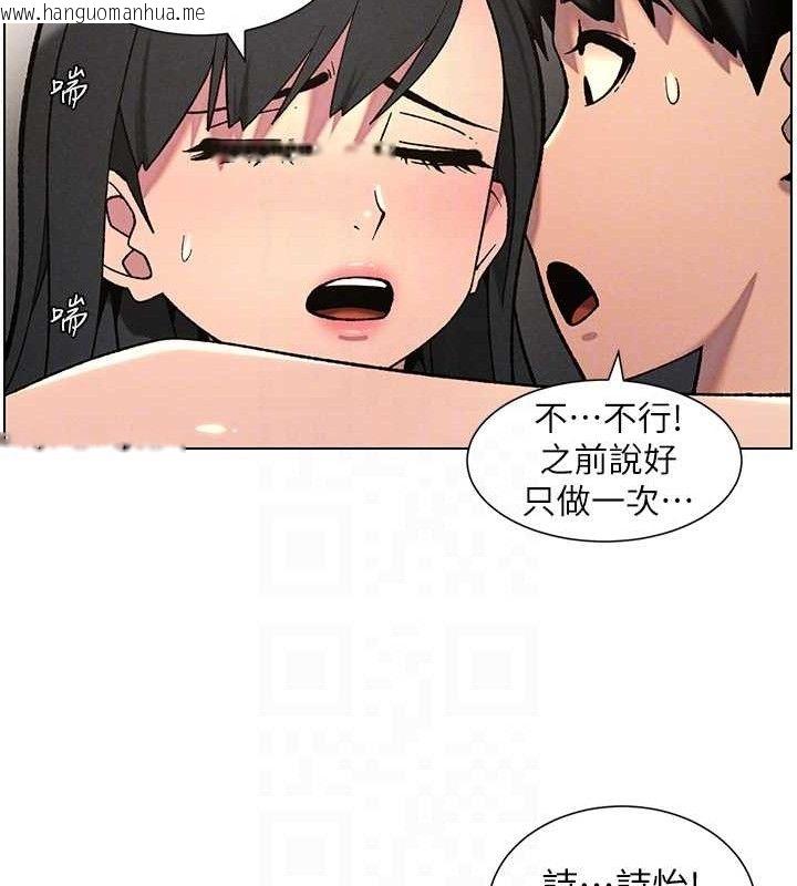 韩国漫画兄妹的秘密授课韩漫_兄妹的秘密授课-第56话-刻在心底的屌名在线免费阅读-韩国漫画-第113张图片
