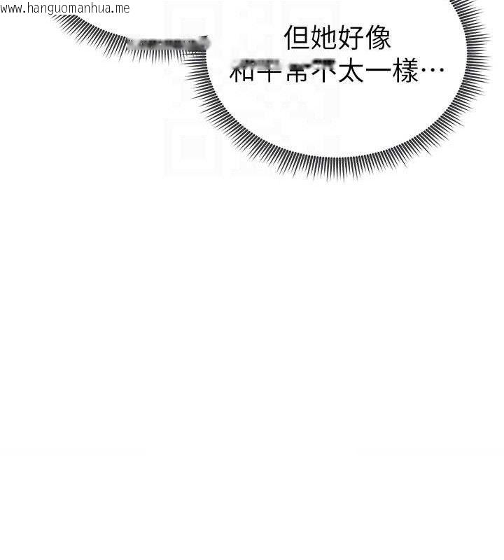 韩国漫画私密视角韩漫_私密视角-第29话-阿姨，我忍不住了在线免费阅读-韩国漫画-第49张图片