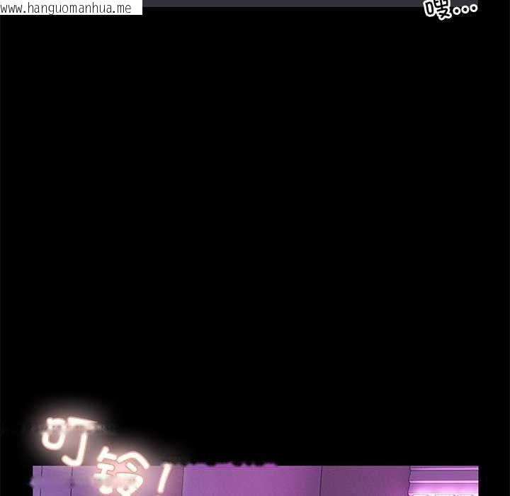 韩国漫画男人止步韩漫_男人止步-第3话在线免费阅读-韩国漫画-第83张图片