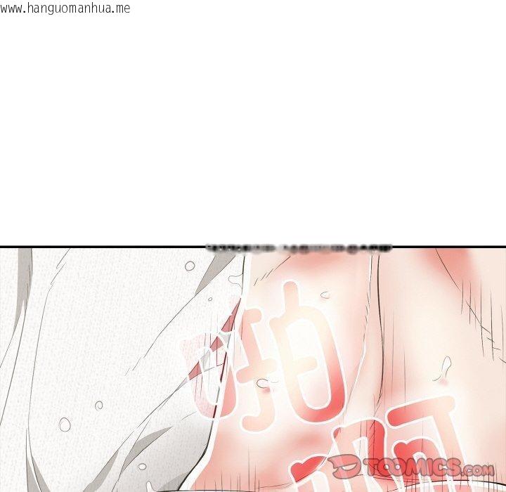 韩国漫画再爱我一次韩漫_再爱我一次-第16话在线免费阅读-韩国漫画-第188张图片