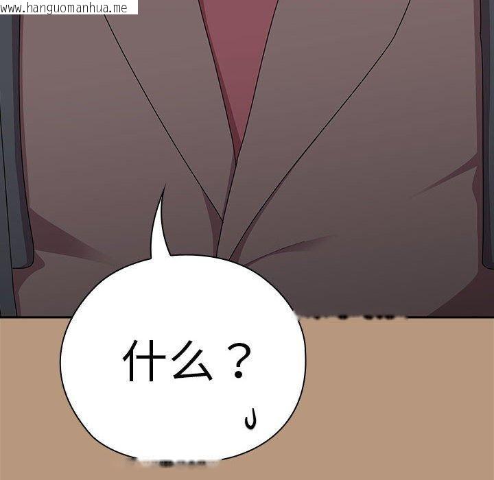 韩国漫画大企业里的小秘密/在大企业当废柴韩漫_大企业里的小秘密/在大企业当废柴-第34话在线免费阅读-韩国漫画-第54张图片