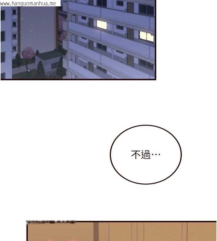 韩国漫画熟女自助餐韩漫_熟女自助餐-第35话-能让我代替她吗?在线免费阅读-韩国漫画-第37张图片