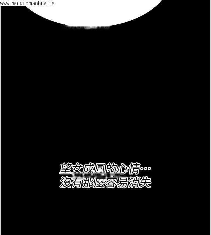 韩国漫画选手村:母猪调教韩漫_选手村:母猪调教-第25话-眼中只有主人的肉棒…!在线免费阅读-韩国漫画-第132张图片