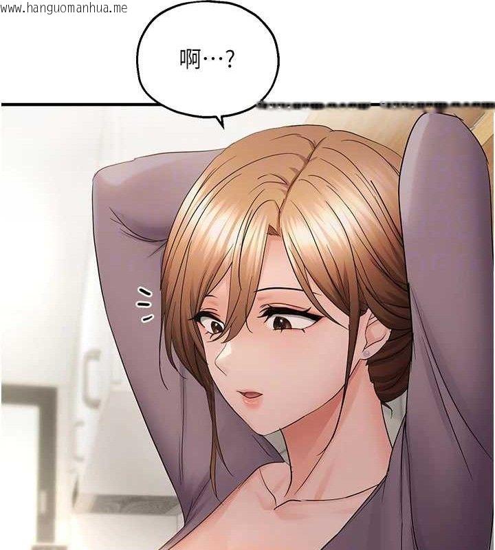 韩国漫画偏偏欲到妳韩漫_偏偏欲到妳-第42话-我最喜欢阿姨在线免费阅读-韩国漫画-第79张图片
