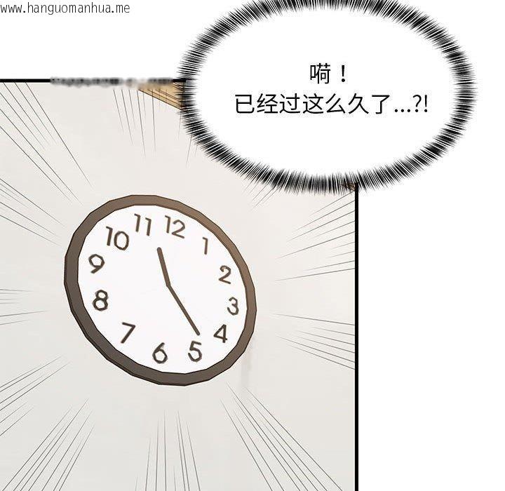 韩国漫画难缠姐妹偏要和我同居韩漫_难缠姐妹偏要和我同居-第42话在线免费阅读-韩国漫画-第92张图片