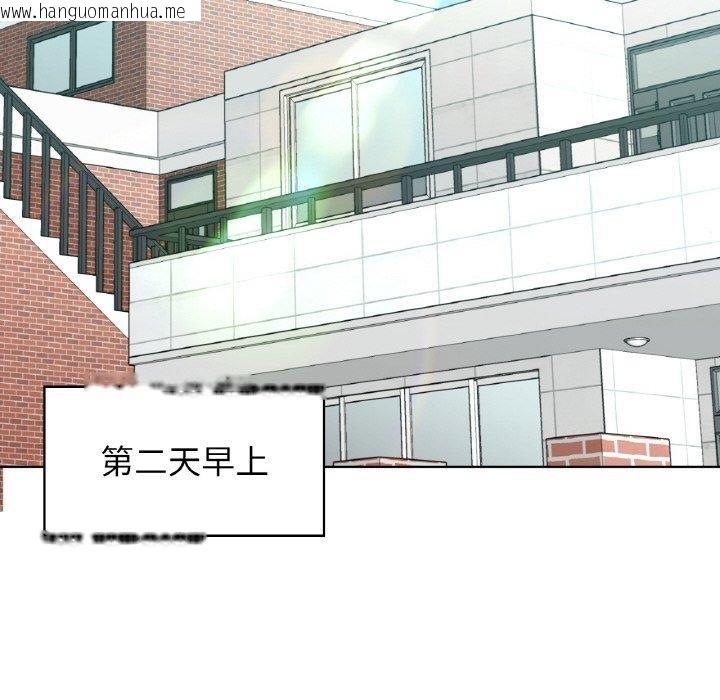 韩国漫画咖啡因韩漫_咖啡因-第58话在线免费阅读-韩国漫画-第18张图片