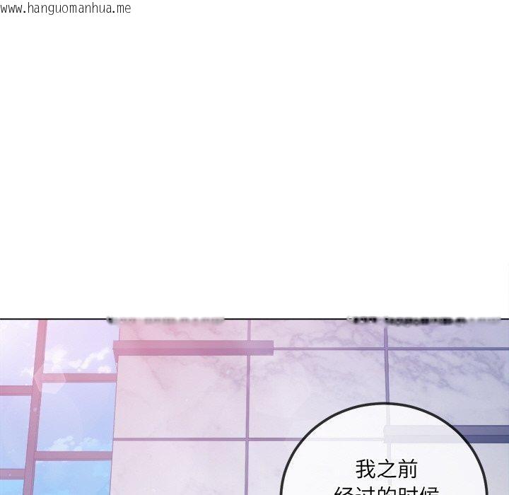 韩国漫画恶女勾勾缠/难缠小恶女韩漫_恶女勾勾缠/难缠小恶女-第251话在线免费阅读-韩国漫画-第123张图片