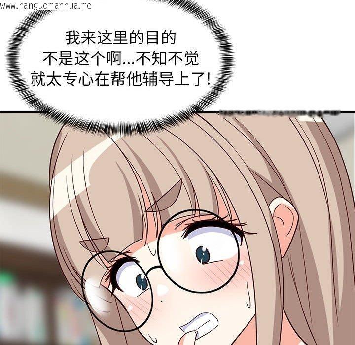 韩国漫画难缠姐妹偏要和我同居韩漫_难缠姐妹偏要和我同居-第42话在线免费阅读-韩国漫画-第88张图片