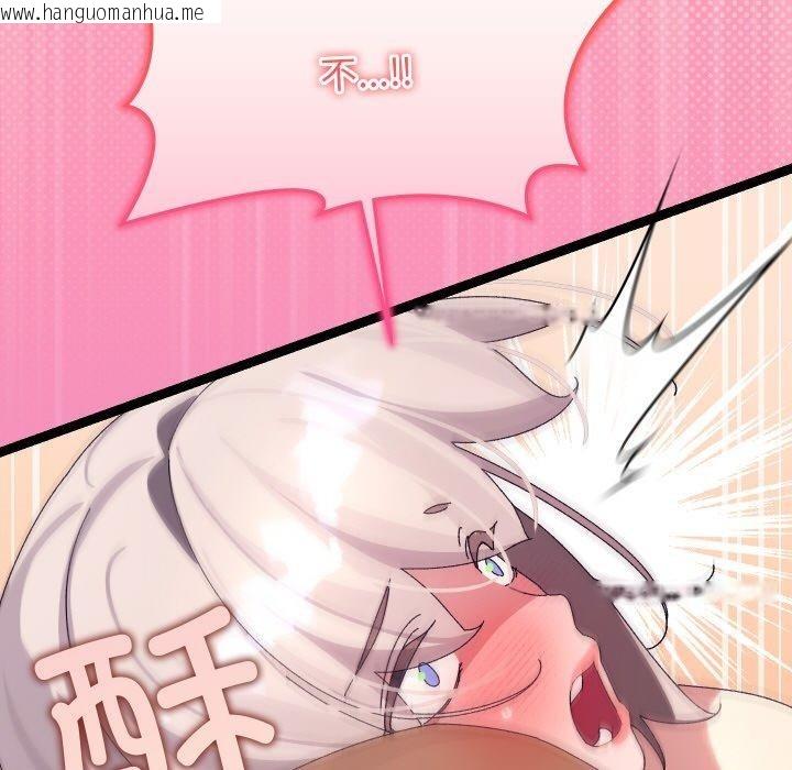 韩国漫画分身使我无限变强韩漫_分身使我无限变强-第13话在线免费阅读-韩国漫画-第121张图片