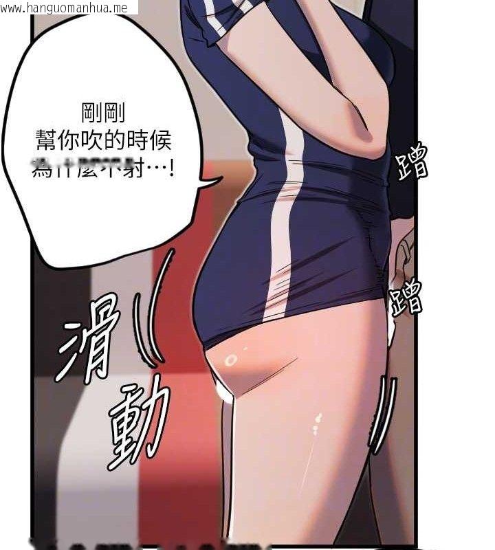 韩国漫画守护天使韩漫_守护天使-第30话-刺激满点的KTV口交秀在线免费阅读-韩国漫画-第93张图片