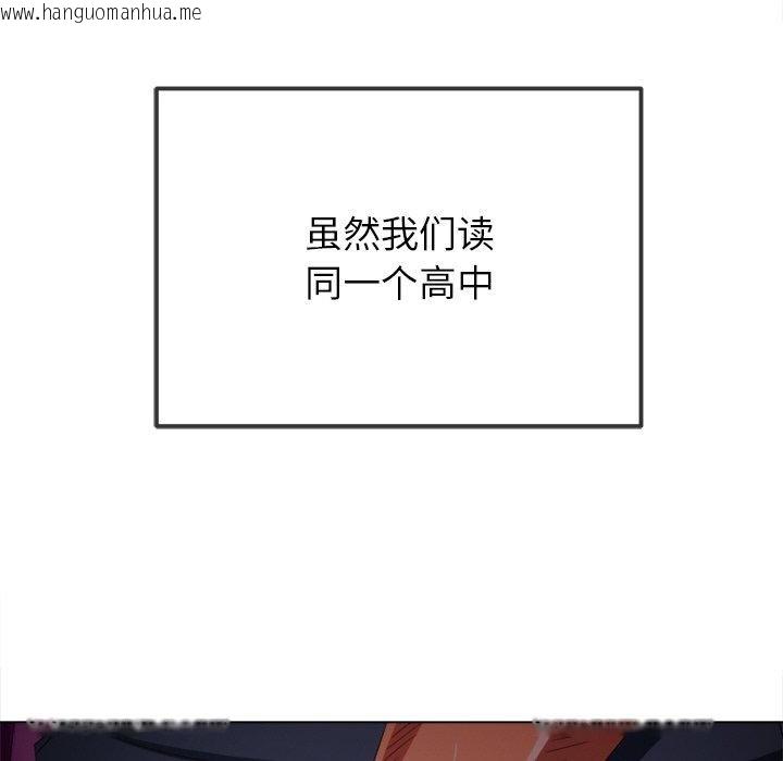 韩国漫画恶女勾勾缠/难缠小恶女韩漫_恶女勾勾缠/难缠小恶女-第251话在线免费阅读-韩国漫画-第113张图片