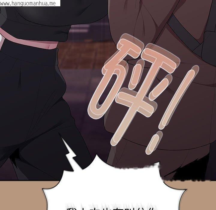 韩国漫画大企业里的小秘密/在大企业当废柴韩漫_大企业里的小秘密/在大企业当废柴-第34话在线免费阅读-韩国漫画-第71张图片