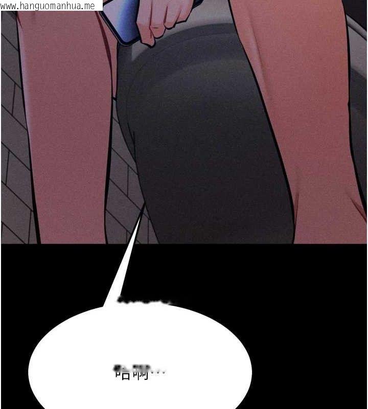 韩国漫画选手村:母猪调教韩漫_选手村:母猪调教-第25话-眼中只有主人的肉棒…!在线免费阅读-韩国漫画-第86张图片