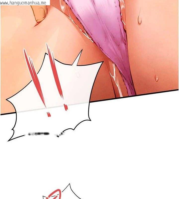 韩国漫画欲海交锋韩漫_欲海交锋-第72话-真诚的前戏在线免费阅读-韩国漫画-第80张图片