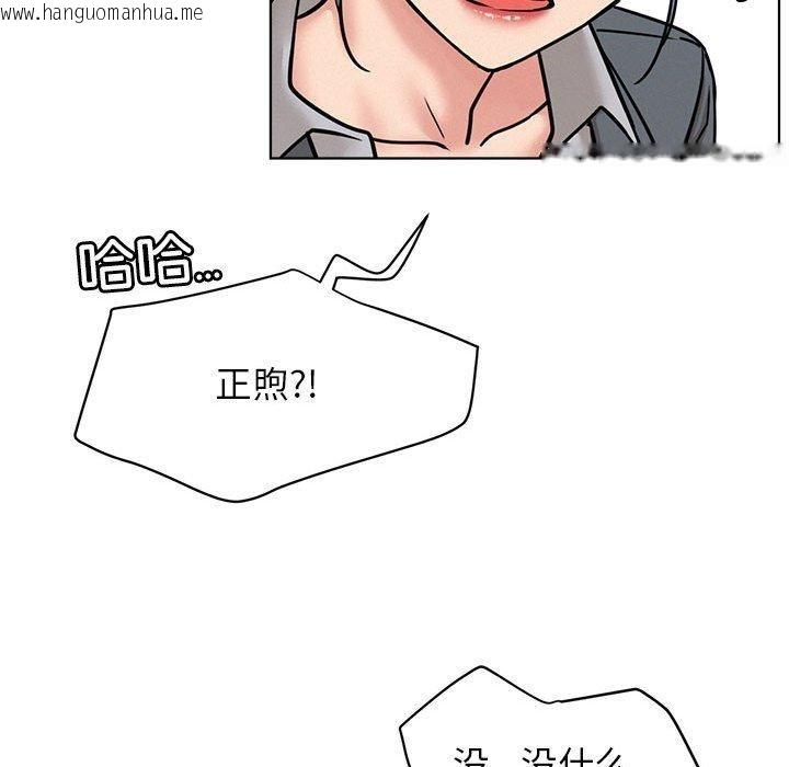韩国漫画屋檐下的光/当我们住在一起韩漫_屋檐下的光/当我们住在一起-第72话在线免费阅读-韩国漫画-第22张图片
