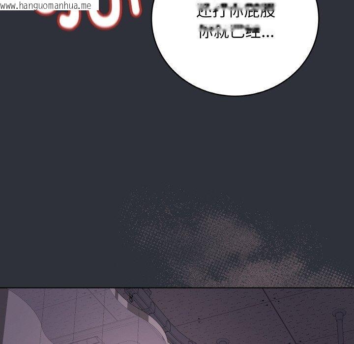 韩国漫画最后的冲刺韩漫_最后的冲刺-第9话在线免费阅读-韩国漫画-第157张图片