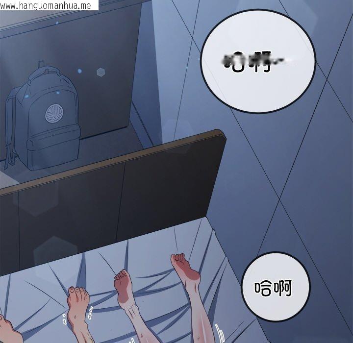 韩国漫画恶女勾勾缠/难缠小恶女韩漫_恶女勾勾缠/难缠小恶女-第251话在线免费阅读-韩国漫画-第86张图片