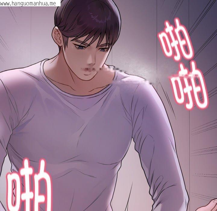 韩国漫画最后的冲刺韩漫_最后的冲刺-第9话在线免费阅读-韩国漫画-第13张图片