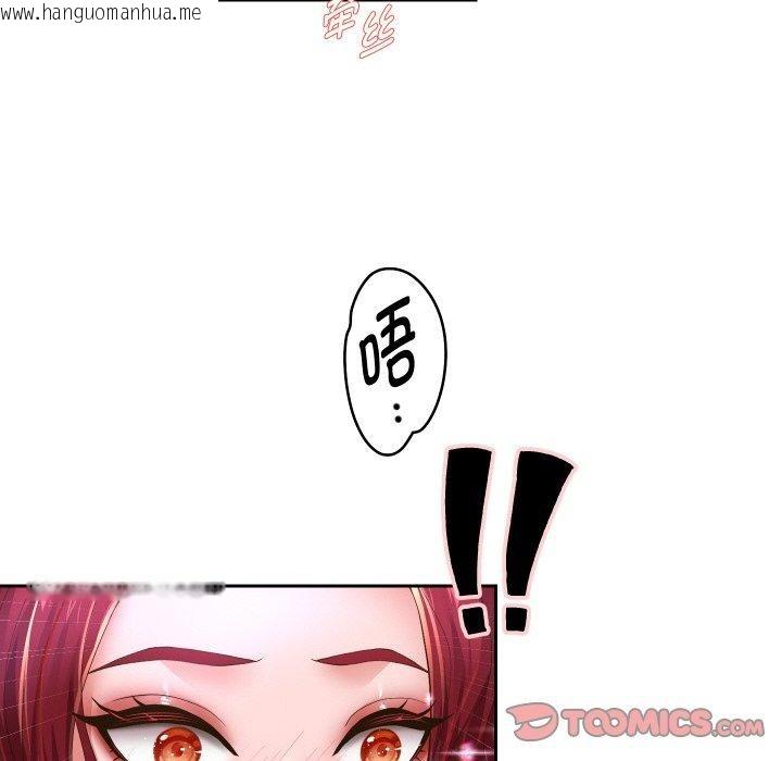 韩国漫画重生之长枪无敌韩漫_重生之长枪无敌-第53话在线免费阅读-韩国漫画-第111张图片