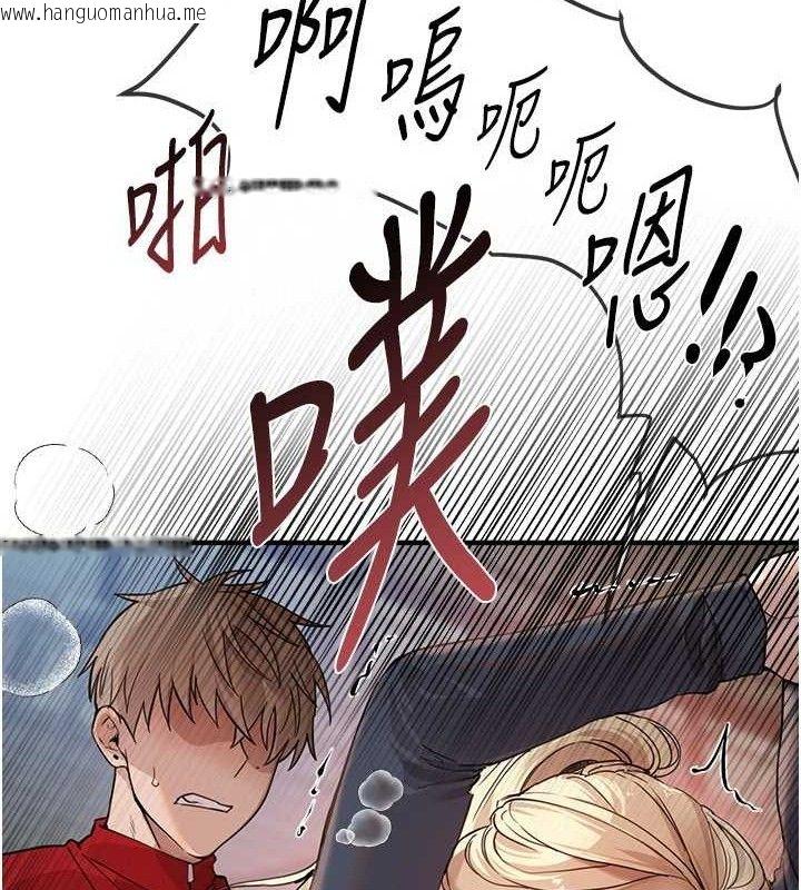 韩国漫画Beautiful-Days韩漫_Beautiful-Days-第31话-现场偷窥活春宫在线免费阅读-韩国漫画-第96张图片