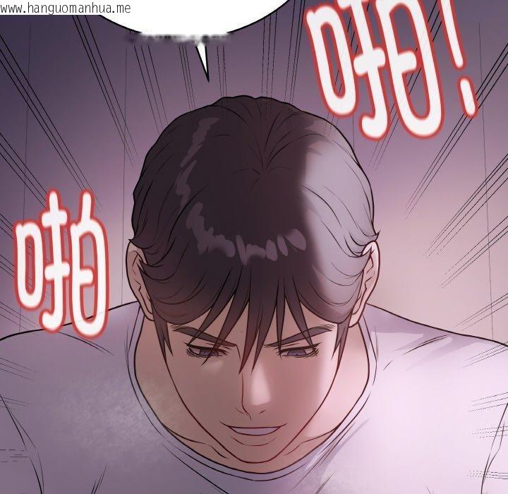 韩国漫画最后的冲刺韩漫_最后的冲刺-第9话在线免费阅读-韩国漫画-第76张图片
