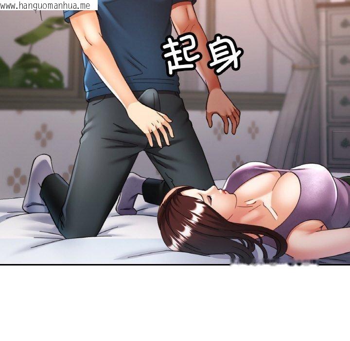 韩国漫画已嫁人的她韩漫_已嫁人的她-第25话在线免费阅读-韩国漫画-第67张图片