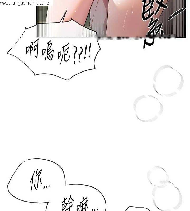 韩国漫画Beautiful-Days韩漫_Beautiful-Days-第31话-现场偷窥活春宫在线免费阅读-韩国漫画-第66张图片