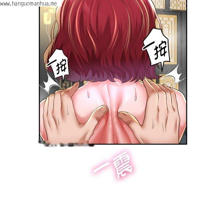 韩国漫画重生之长枪无敌韩漫_重生之长枪无敌-第53话在线免费阅读-韩国漫画-第74张图片