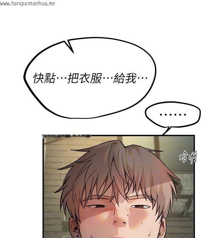 韩国漫画Beautiful-Days韩漫_Beautiful-Days-第31话-现场偷窥活春宫在线免费阅读-韩国漫画-第59张图片
