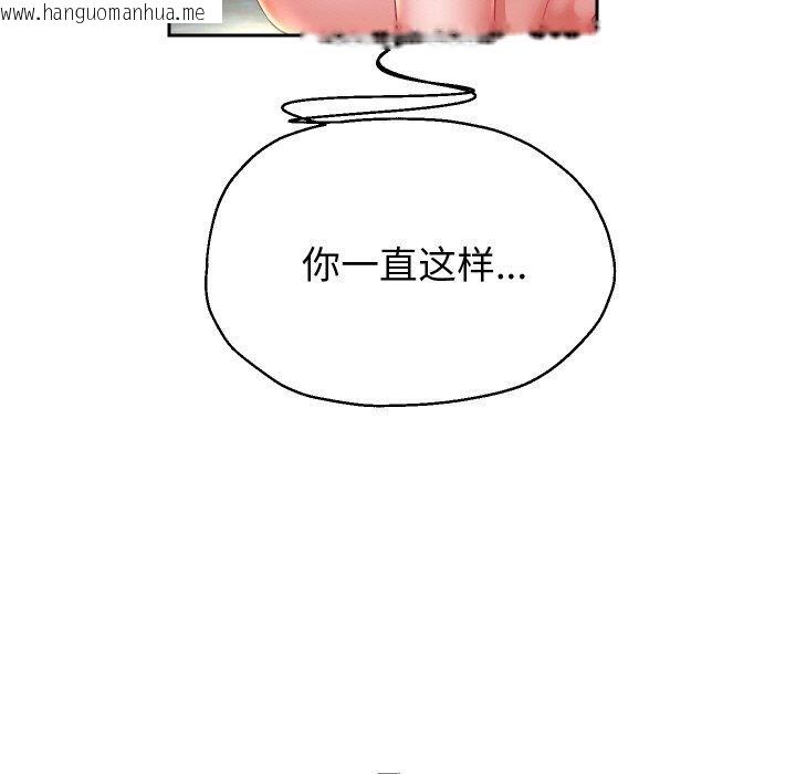 韩国漫画重生之长枪无敌韩漫_重生之长枪无敌-第53话在线免费阅读-韩国漫画-第92张图片