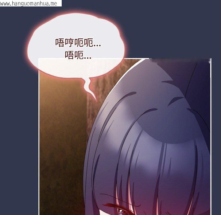 韩国漫画爱上你也好韩漫_爱上你也好-第12话在线免费阅读-韩国漫画-第48张图片