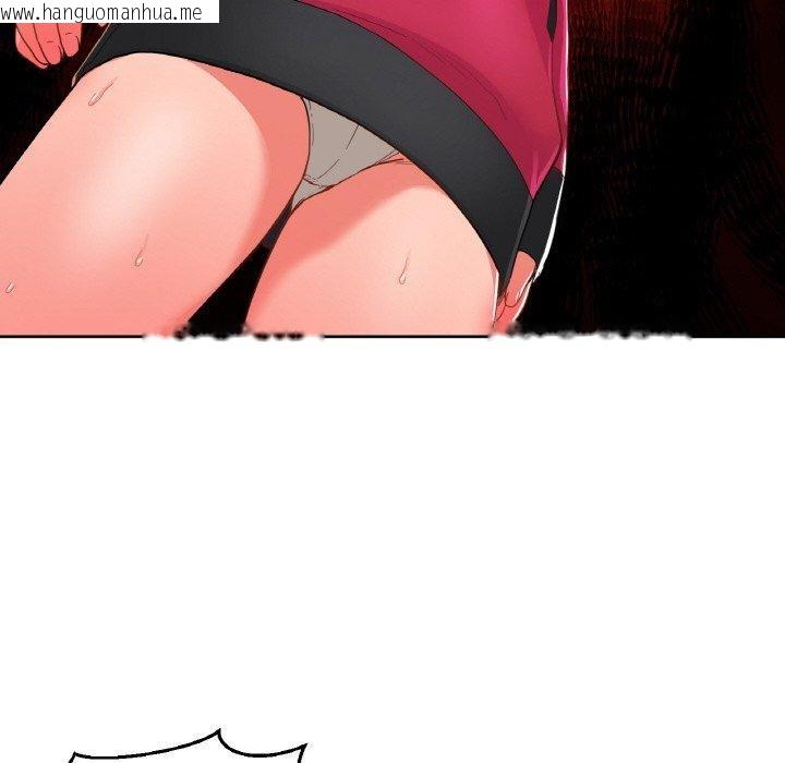 韩国漫画她的直播间韩漫_她的直播间-第9话在线免费阅读-韩国漫画-第116张图片